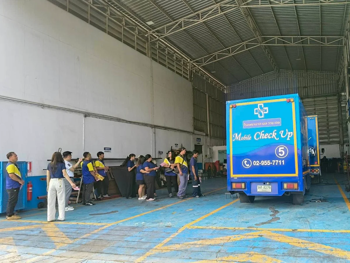 2025 annual health checkup event