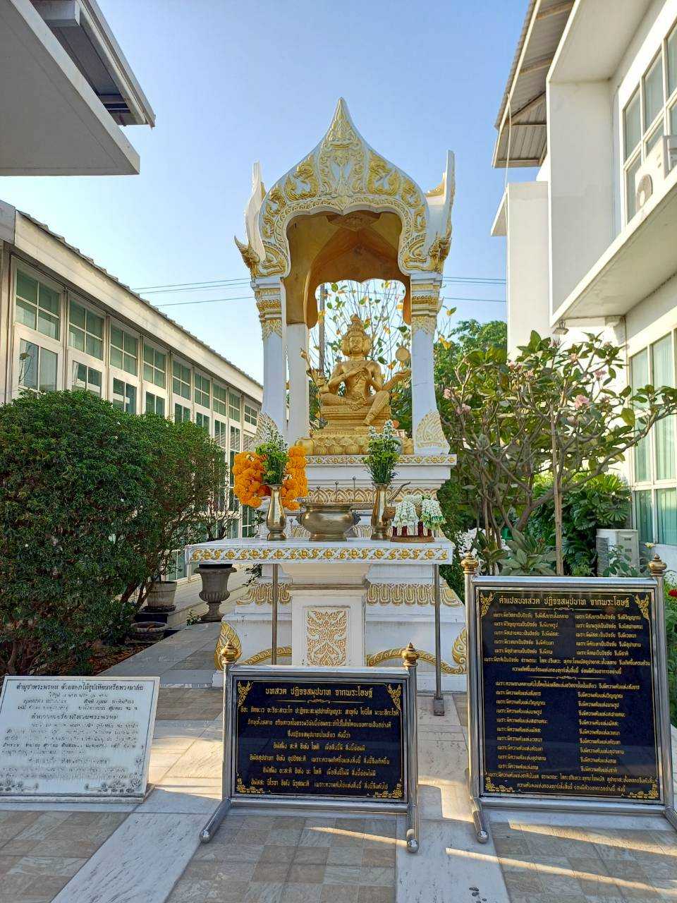 Annual merit making day 2026