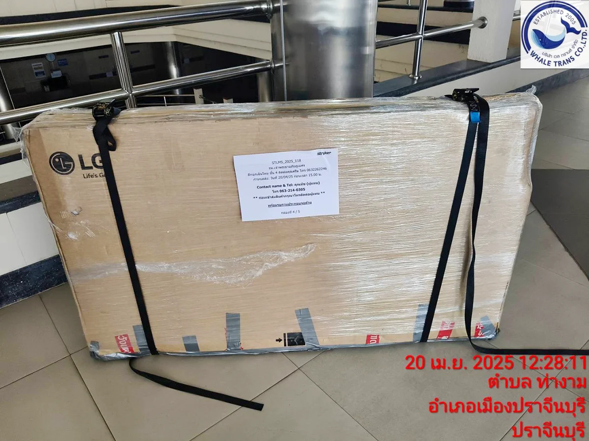 Delivery stryker 1788 operating machine to phra bhaibhubej hospital