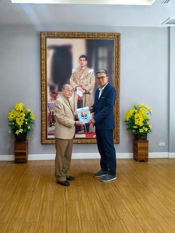 Donating funds to the chaipattana foundation in 2025